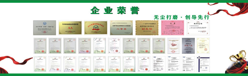 济宁天工矿山设备有限公司
